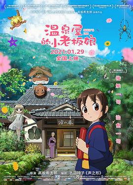 欧美成人aⅴ